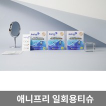 [애니프리] 일회용 클리너 티슈 / 당일발송 / 카메라렌즈 청소 안경닦이, 애니프리30매