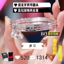 여성 은팔찌 봉황모양 발은 팔찌 9999 순은 삼생3세 진실한 입 다물어주는 여친의 아내 생일선물