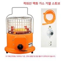 가스 히터 가정용 실내 휴대용 야외 캠핑 스토브 부탄, 대형 핸들 적외선 액화 가스 3m 파이프 감압 밸