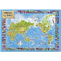 새샘 세계지도와 국기 대한민국지도195조각 4절 퍼즐, 세계지도와 만국기