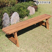 착한테이블 전문목수 편한 등받이 원목 야외벤치 의자 정원 공원 테라스 벤치 야외용 가구, 정원 의자 도토리색