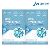 JW중외제약 울트라 프로바이오틱스 2박스 2개월분 캡슐 유산균 27181