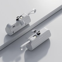 PYHO 2in1 미니 보조배터리 아이폰용 5000mAh, 흰색, Type-C+아아폰
