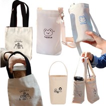 물병주머니 물병가방 물통파우치 텀블러케이스 텀블러 파우치 어깨끈 크로스 텀블러가방 에코백 미니캔버스백 물병보관백, 치얼스