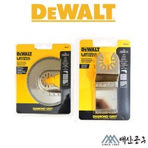 디월트 멀티커터날 만능커터날 멀티툴날 다이아몬드코팅 DWA4240 4242 (몰탈 줄눈 ), DWA4242