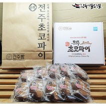 전주수제초코파이 딸기초코파이 90gx10개입 전주명물 천년누리전주빵 친환경 무농약 우리밀 아침식사대용