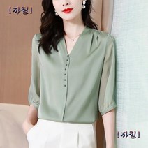 [해외] 인기신상 여성 여름 아이스실크 V넥 7부 블라우스