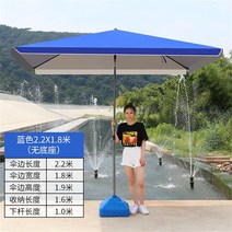 접이식 대형파라솔 옥상 야외 천막 특대형 초대형 야외카페 사각 방수 테라스 낚시 그늘막, ., 1cm, 블루 2.2m*1.8m 받침대 포함