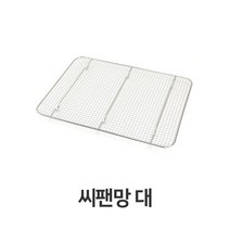 현hmsupre_돈까스기름망 스텐밧드 까스 튀김채반 업소용 받침♥rebirth, ♥ddureo