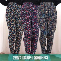 준이네홈 봄 여성 플라워팬츠 꽃무늬바지 지퍼바지 주머니바지 여자 가을 엄마바지 고무줄바지 배기바지 편한바지 프리사이즈바지 꽃무늬바지 몸빼바지 작업복 일바지 체육 행사 단체복