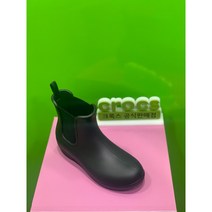 크록스 프리세일 첼시 부츠 우먼 블랙(204630)