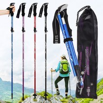 초경량등산스틱 지팡이 접이식 장비용품 등산용 트레킹폴 카본길이, 리브리움 초경량등산스틱 퍼플