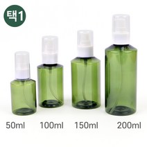 규즈몰 펌프 펌핑 투명 공병 샘플 소분 용기 스킨 로션 샴푸 린스 바디워시 B, 용량, 50ml