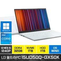 LG 2022 울트라PC 15UD50Q-GX50K 15인치 인텔 i5 윈도우11, WIN11 Pro, 32GB, 2TB, 코어i5, 화이트