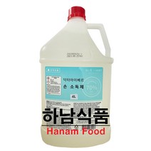 대용량 손소독제 리필 말통 액체타입 젤 겔타입 알콜 에탄올 75% 70% 살균 수출 리필용 하남식품 크린세이프 닥터아이베르, 젤형 (닥터아이베르) 4L