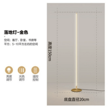 북유럽풍 LED 인테리어소품 장스탠드 라이브 사진 촬영 환채 무선리모콘 플로어 벽 모서리, B골드+삼색라이트+리모컨스위치