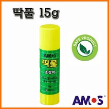 아모스-딱풀 15g Amos Glue Stick, 800_20 딱풀 15g