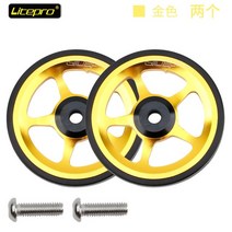 자전거보조바퀴 20인치 성인용 16인치 접이식 두발 바퀴 lp for brompton 자전거 쉬운 ​​휠 수정 휴대용 푸시 휠셋 cnc 초경량 베어링 휠 알루미늄 합금, 금, 협력사