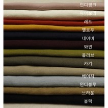 차르르 부드러운 면 도비 -12가지 색상 (21813-40), 브라운