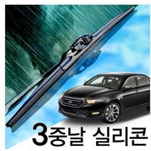 3중날 트리플 엣지 X 실리콘와이퍼 뉴 올뉴 포드 토러스 타우러스 윈도우브러쉬, 트리플X, 6세대(10~19년)650+500