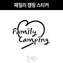 TaD 패밀리 캠핑 스티커 차박 카라반 트레일러 데칼, 샤인실버