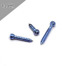 대포피스 25mm 35mm 액자부품장식 간판다보 아크릴다보