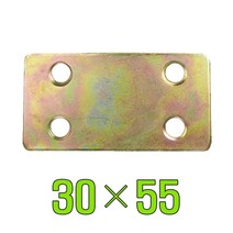 꺽쇠 평철 피스 다보 경첩, 평철 30X55 (72개)