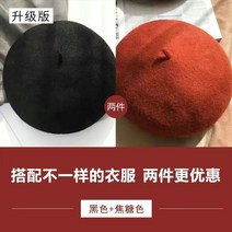 베레모자 여성 겨울 가을 트렌드 단아한 어텀 무드 양털 코트 화가 꽃봉오리 얼굴이 작아 보인다, 고퀄 (54 -58cm )조절가능, 블랙 _카라멜 색