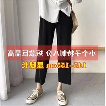 1미터 5 작은 키 코디 기모 셰니어 와이드 팬츠 여성 겨울 가을 드롭 드레이프 베이지 색 코듀로이