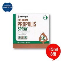 프리미엄 프로폴리스액 스프레이 3P 프로폴리스, 15ml x 3병
