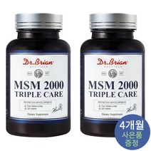 MSM 2000mg 식이유황 상어연골 콘드로이친 글루코사민 보스웰리아 초록잎홍합 뼈 연골 무릎 관절 피부 영양제 스트랩증정, 사은품증정, MSM 4개월