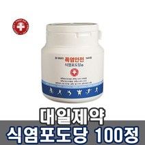 [NATURI] 식염포도당 100정건강기능식품 건강식품 건강 영양식 쥬스 디톡스 차 영양제 효도 선물 간편식 N T : 245A4B+952, NATURE 쿠팡 1, NATURE 쿠팡 본상품선택, NATURE 쿠팡 본상품선택