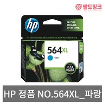 HP 대용량 잉크 HP564XL, 파랑, 1개