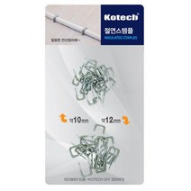 코텍스 절연스템플 K-8261, 상세페이지 참조