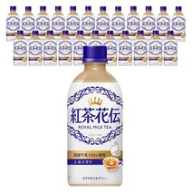홍차화전 진한 로얄밀크티 일본 정식 수입 음료 실론찻잎 홋카이도 최고급 밀크티, 440ml, 10개