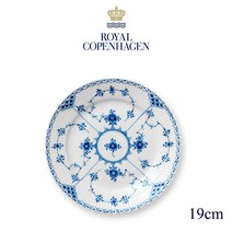 [Royal Copenhagen] 로얄 코펜하겐 블루 플루티드 하프레이스 19cm 접시 018219, 단품 018219