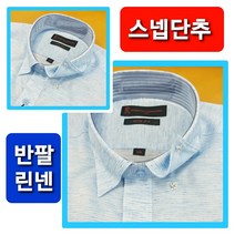 R%]반팔 