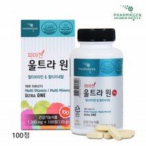 멀티비타민 미네랄 종합영양제 비오틴 셀레늄 엽산 아연 비타민D 망간 요오드 철분 종합비타민 6개월분
