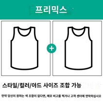순면 조끼 남자 여름 얇은 섹션 피트니스 농구 통기성 민소매 티셔츠 소년 청소년 트렌드 스포츠 조끼