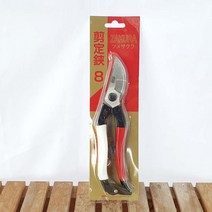 전정 전지 가위 원예 가지치기 용 정원 조경 분재 가위