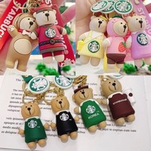 스타벅스 곰돌이 키링 열쇠고리 키홀더 베어리, 루돌프