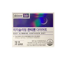스키니랩 이지슬리밍 잔티젠 601mg x 14포, 상세페이지 참조, 상세페이지 참조