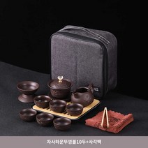 다도 중국 전통 세트 다기세트, 하운뚜껑볼6컵사각포대(기본형)
