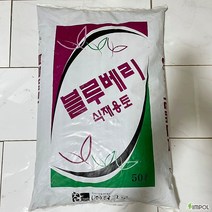 청년농부 블루베리상토 50L 블루베리식재용토 블루베리전용흙 분갈이흙 배양토