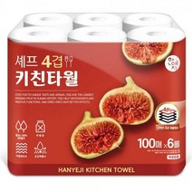 한예지 쉐프 4겹 키친타올 100매x6롤x1pack, 단품