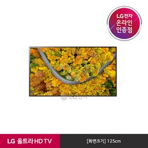 [LG] 울트라HD TV 벽걸이형 50UR642S0NC [125cm], 없음