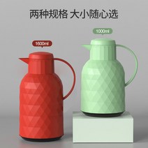 전기보온통 전기 국 물 끓이기 절연 주전자 가정용 보일러 진공 라이너 물병 온수 삶은 보온병 병, [01] 공통모델 보온병 - 석류레드 1600ml 싱글