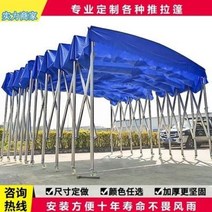 천막 방수 포장마차 대형 덮개 바퀴 달린 신축형 빗장행사 밀당봉방우공장 물류단지000182578, 06 두레박은 151제곱으로 따로 계산한다.