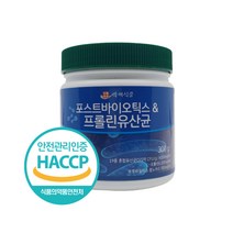 포스트바이오틱스 & 프롤린유산균 300g 락토바실러스 람노서스 HACCP 인증, 2통