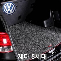 ForU977 트렁크매트 폭스바겐 제타 세대 년 차바닥매트 자동차코일매트 카매트, 그레이*본상품